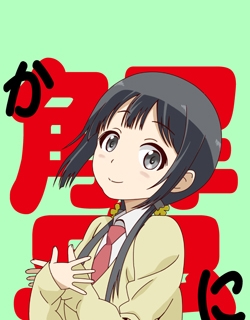 Aiura - Manga