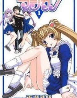 Magikano - Manga