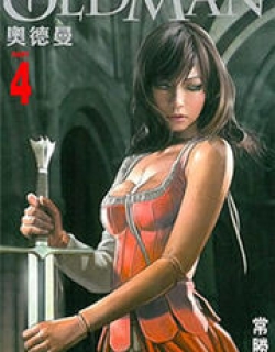 Oldman - Manga