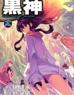Kurokami - Manga