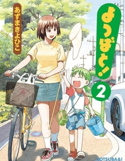 Yotsubato! - Manga