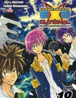 EXEcutional - Manga