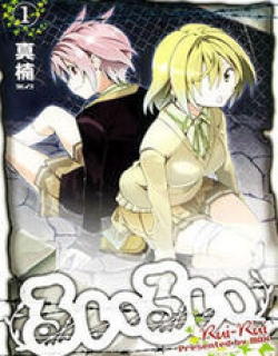 Rui-Rui - Manga