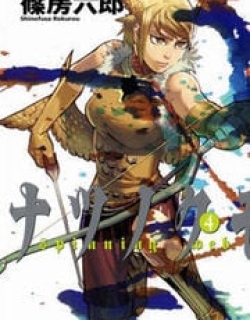 Natsunokumo - Manga
