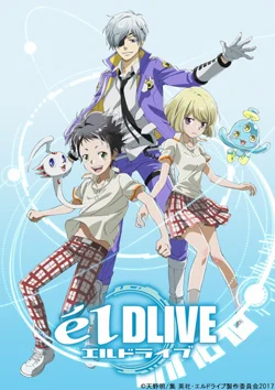 elDLIVE - Manga