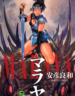 Maraya - Manga