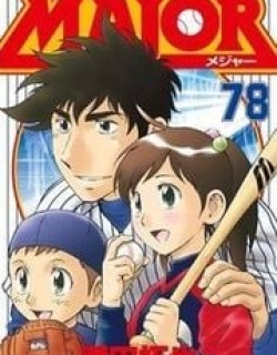 Major - Manga