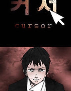 Cursor - Manga