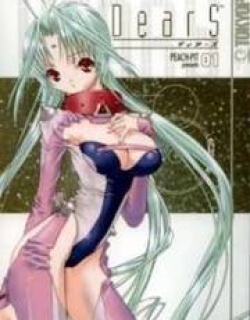 DearS - Manga