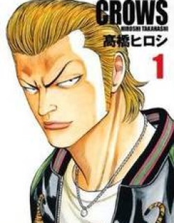 Crows - Manga
