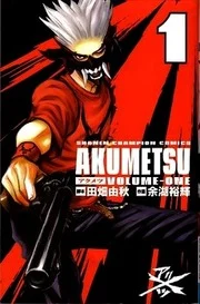Akumetsu - Manga
