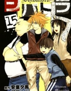 Shibatora - Manga