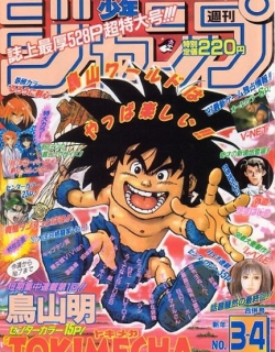 Tokimecha - Manga
