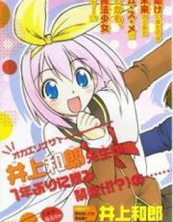 Mahou No Iroha!