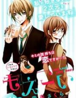 Moekoi - Manga