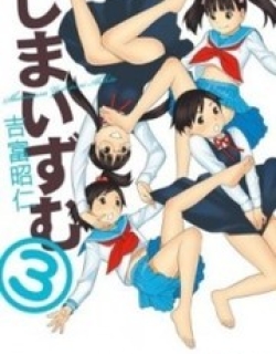 Sisterism - Manga