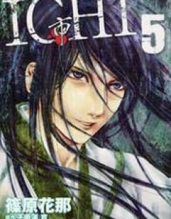 Ichi - Manga