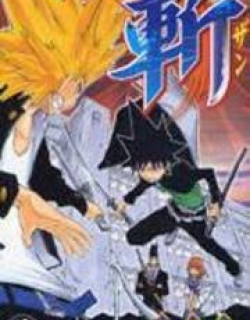 Zan - Manga