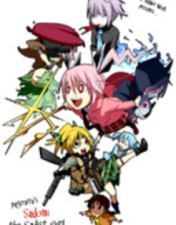 Sadomi - Manga