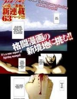 Tiji-kun! - Manga