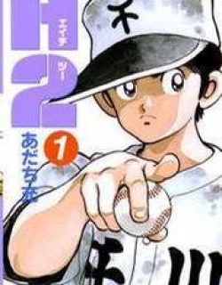 H2 - Manga