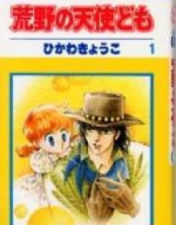 Miriam - Manga