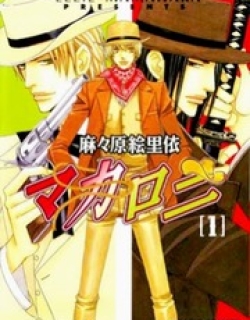 Macaroni - Manga