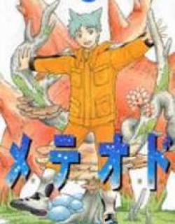 Meteod - Manga