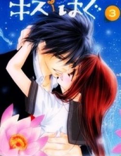 Kiss/Hug - Manga