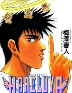 Hareluya - Manga