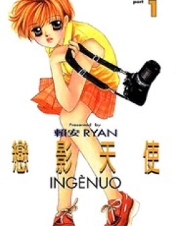 Ingenuo - Manga