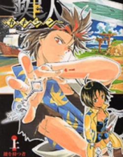 Kagijin - Manga