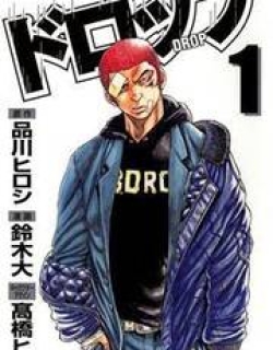 Drop - Manga