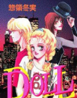 Doll - Manga