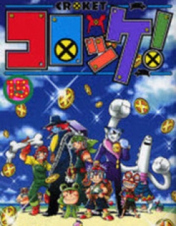Croket! - Manga