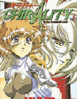 Chirality - Manga
