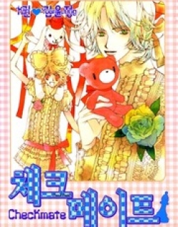 Checkmate - Manga
