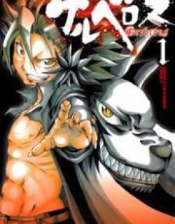 Cerberus - Manga