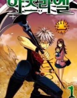 Azrael - Manga