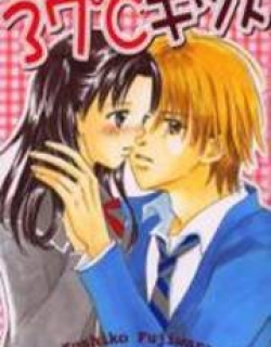 37 Degrees Kiss
