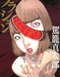 Fraction - Manga