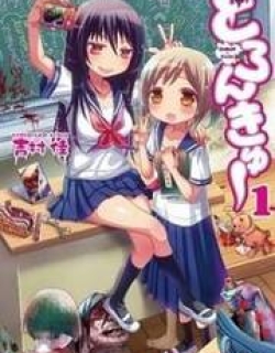 Doronkyu - Manga