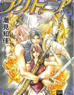 Ragtonia - Manga