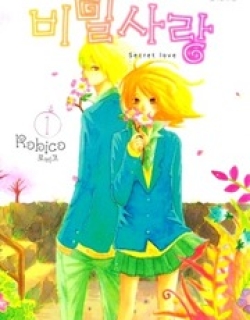 Himikoi - Manga