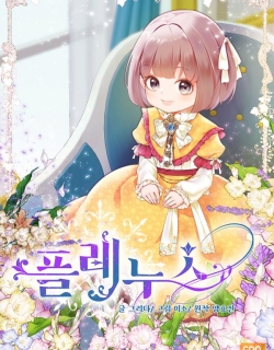 Plenus - Manga