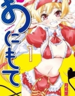 Onimote - Manga