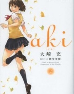 Aki - Manga