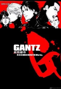 Gantz - Manga