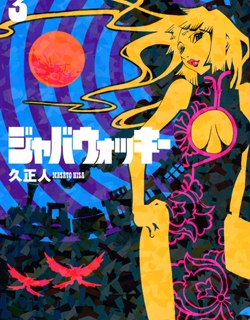 Jabberwocky - Manga