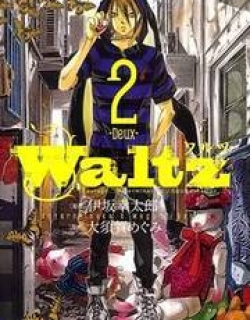 Waltz - Manga